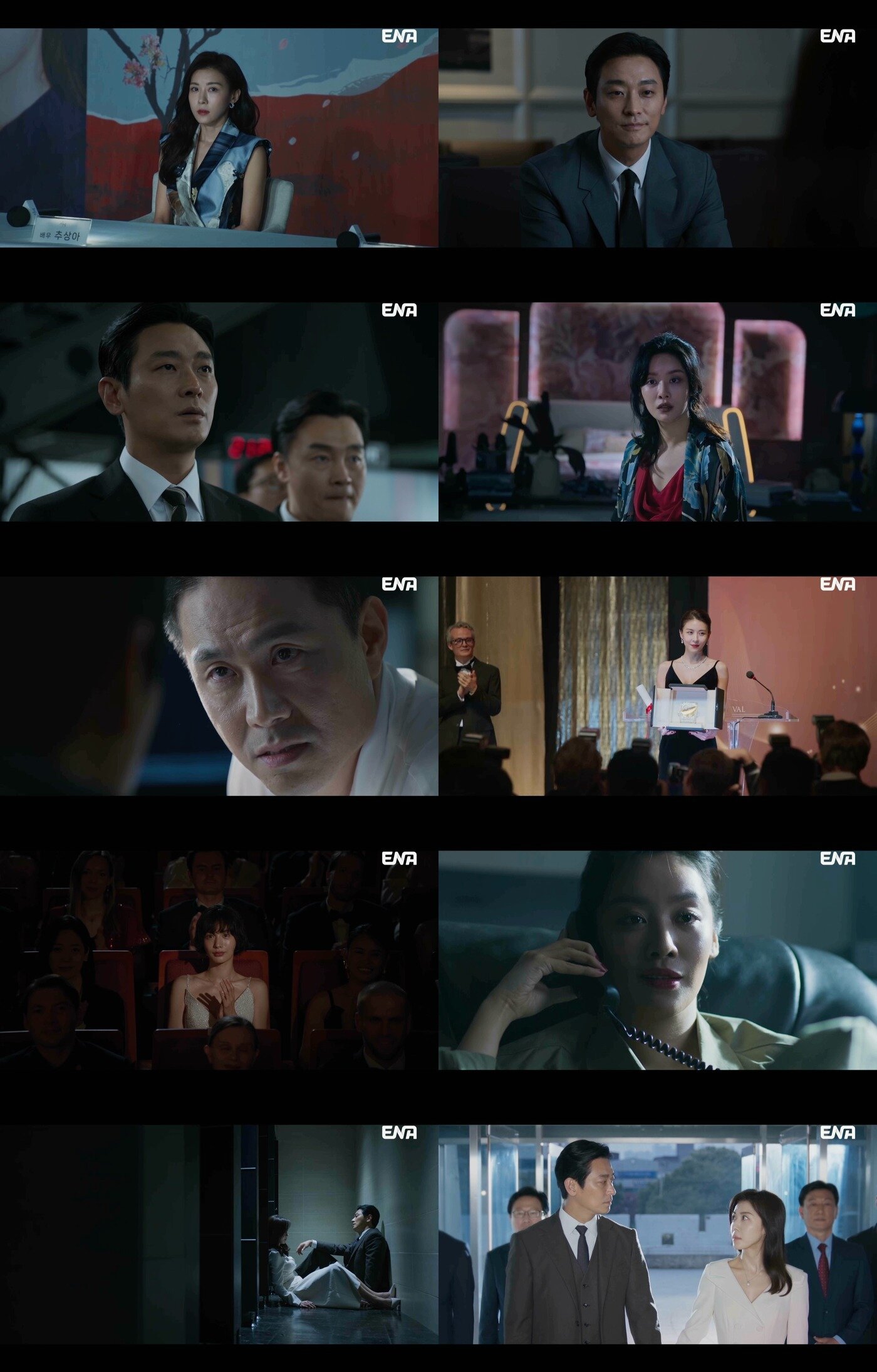 본문 이미지 - ENA '클라이맥스'