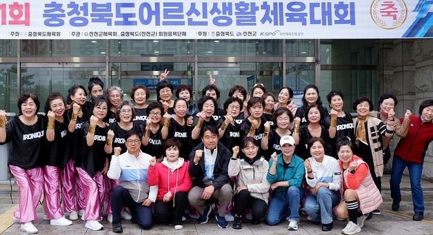 증평 어르신들, 생활체육교실서 만나 대회 우승까지