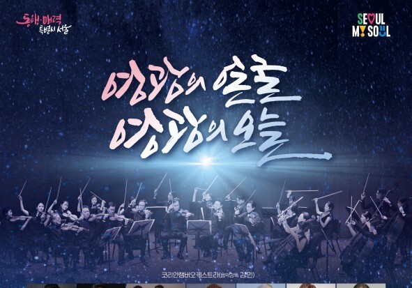 서울시, 4·19혁명 66주년 맞아 광화문광장 기념행사