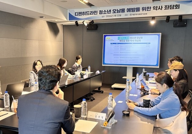 GC녹십자 쿨드림 "청소년 약물 오남용 방지 앞장"