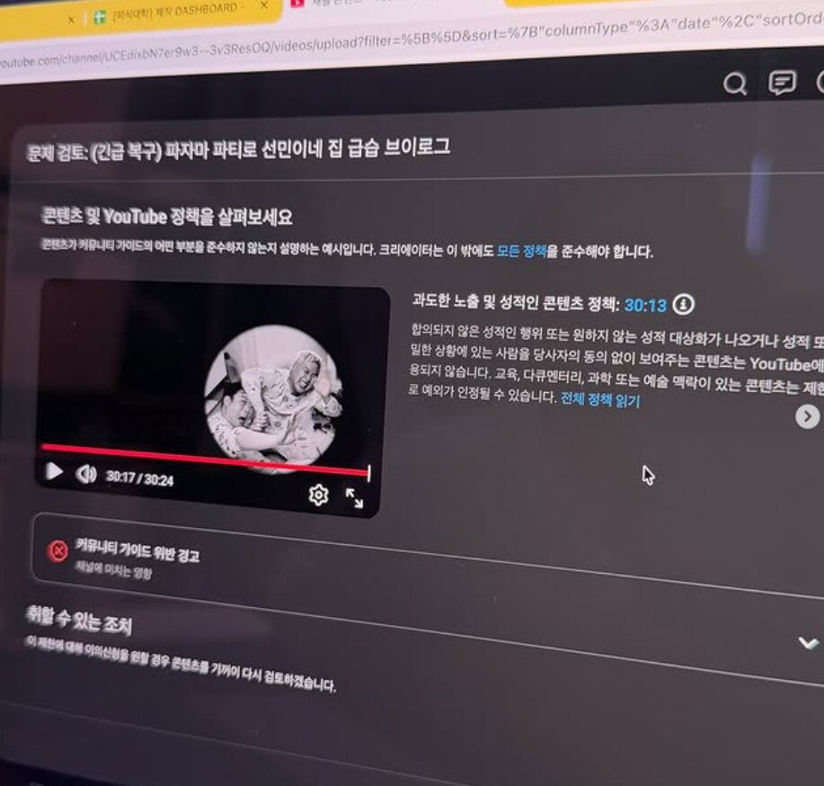 본문 이미지 - 이용주 인스타그램