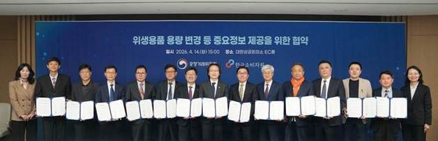 "소비자 알 권리 우선"…깨끗한나라, 제품 용량 정보 고지 강화