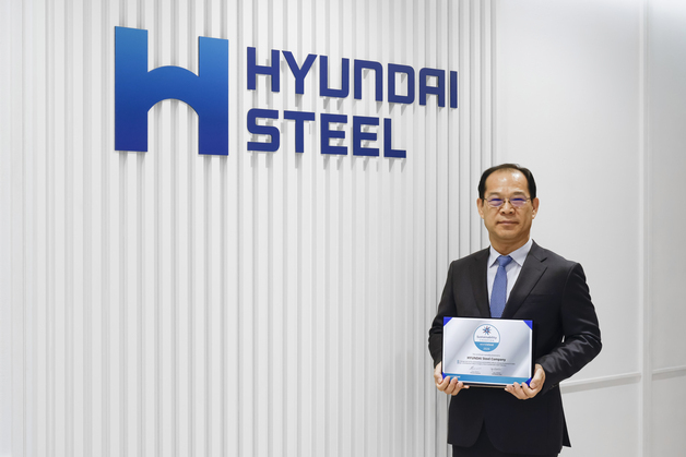 현대제철, 세계철강협회 '지속가능성 챔피언' 2년 연속 선정
