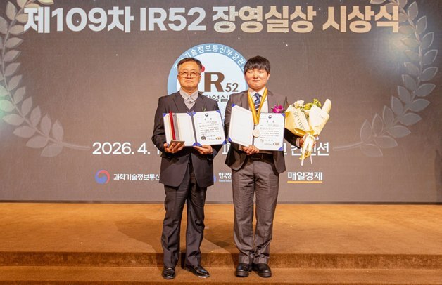 금호석유화학, 재활용 ABS로 車 내장용 소재 고도화…장영실상 수상