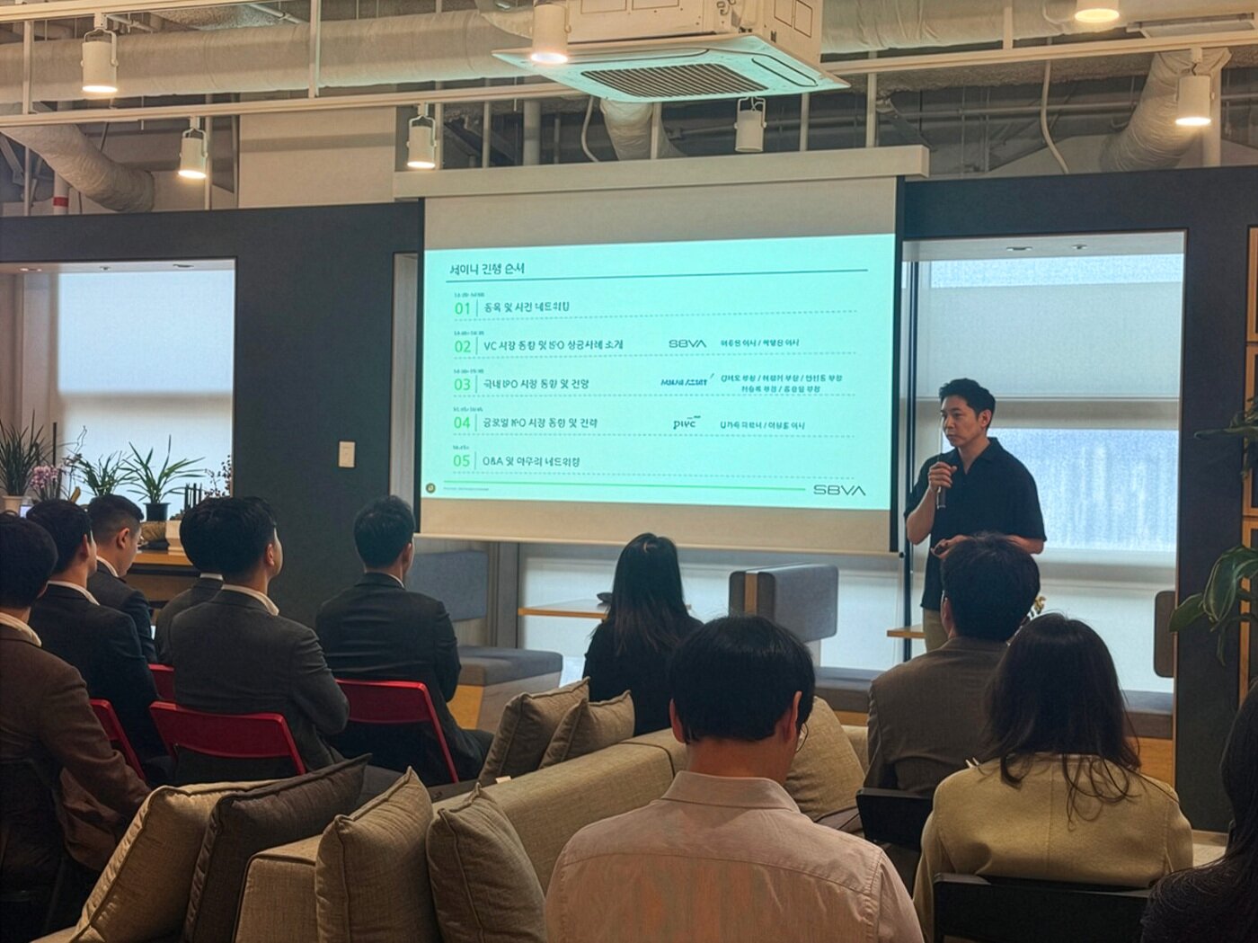 본문 이미지 - 정지우 SBVA 전무가 2026 IPO 동향 및 전망 세미나에서 발언하고 있다.(SBVA 제공)