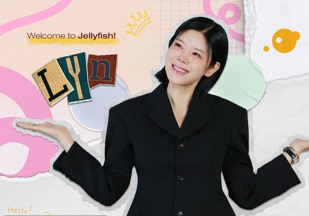 '전 남편' 이수 회사 떠난 린, 젤리피쉬와 전속계약