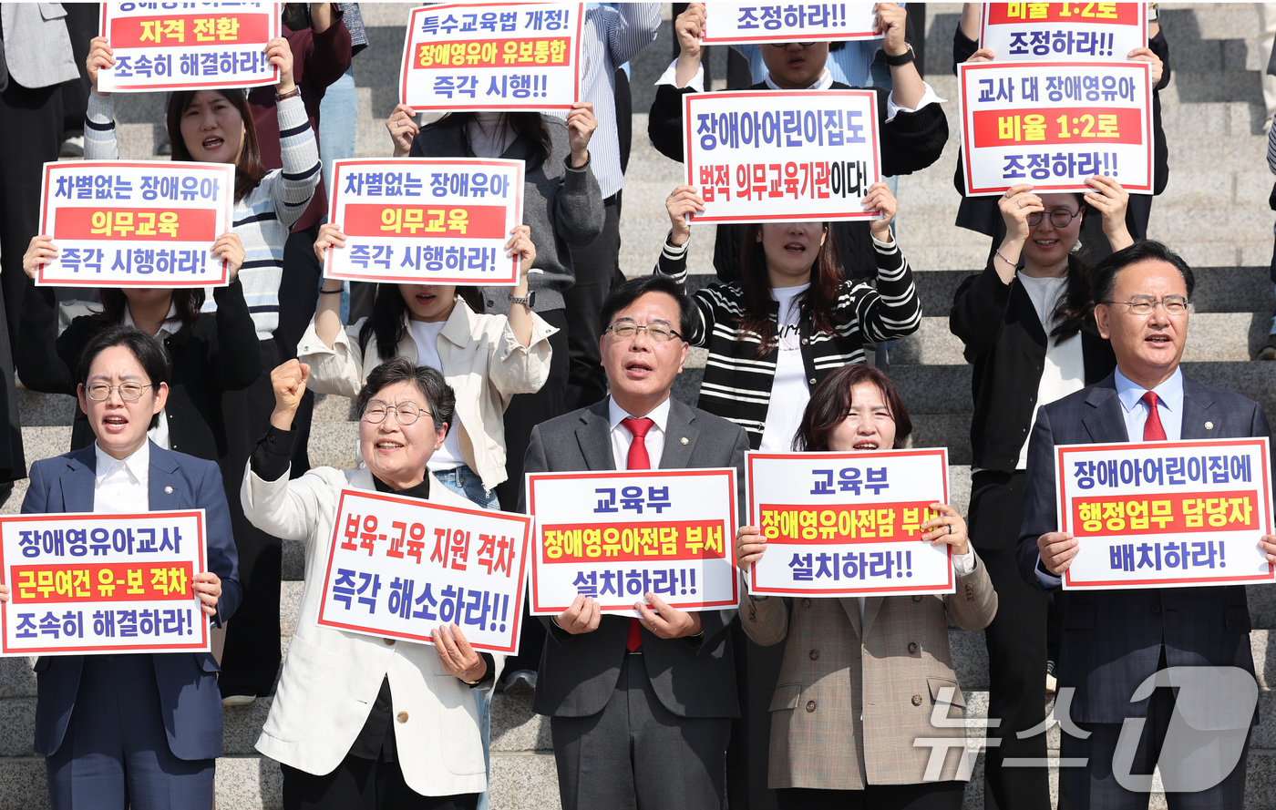 (서울=뉴스1) 신웅수 기자 = 송언석 국민의힘 원내대표가 15일 서울 여의도 국회 본관 앞에서 열린 특수교육법 개정을 통한 선제적 장애 영유아 유보통합 시행 촉구 대회에서 구호를 …