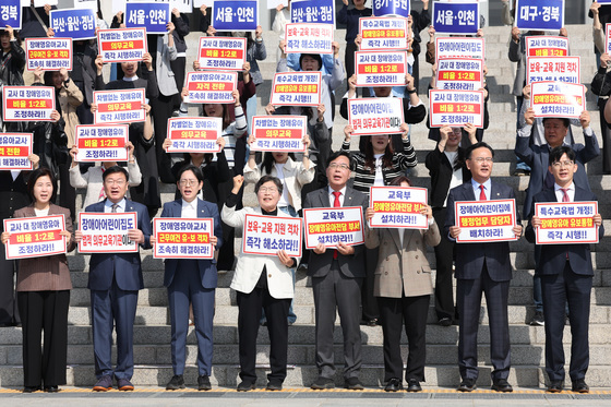 구호 외치는 송언석 원내대표