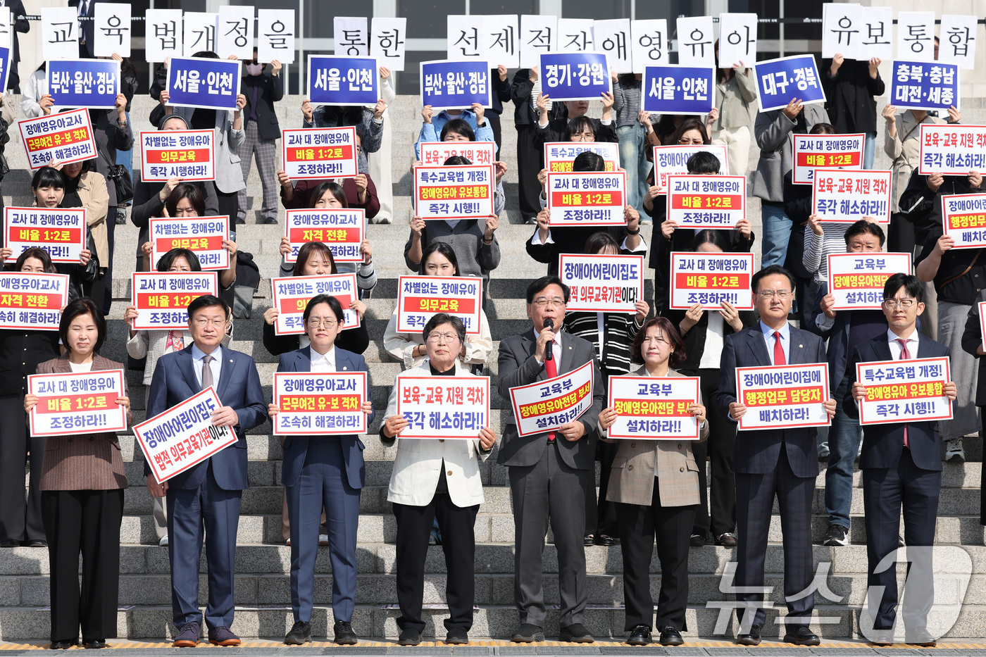 (서울=뉴스1) 신웅수 기자 = 송언석 국민의힘 원내대표가 15일 서울 여의도 국회 본관 앞에서 열린 특수교육법 개정을 통한 선제적 장애 영유아 유보통합 시행 촉구 대회에서 발언하 …