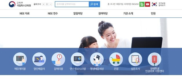 오늘의 공감, 내일의 정책으로…세종청사서 '장애공감 한마당' 개최