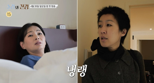 이소라, 홍진경에 "너와 나 몇번 위기 있었다" 아슬아슬 냉랭전선