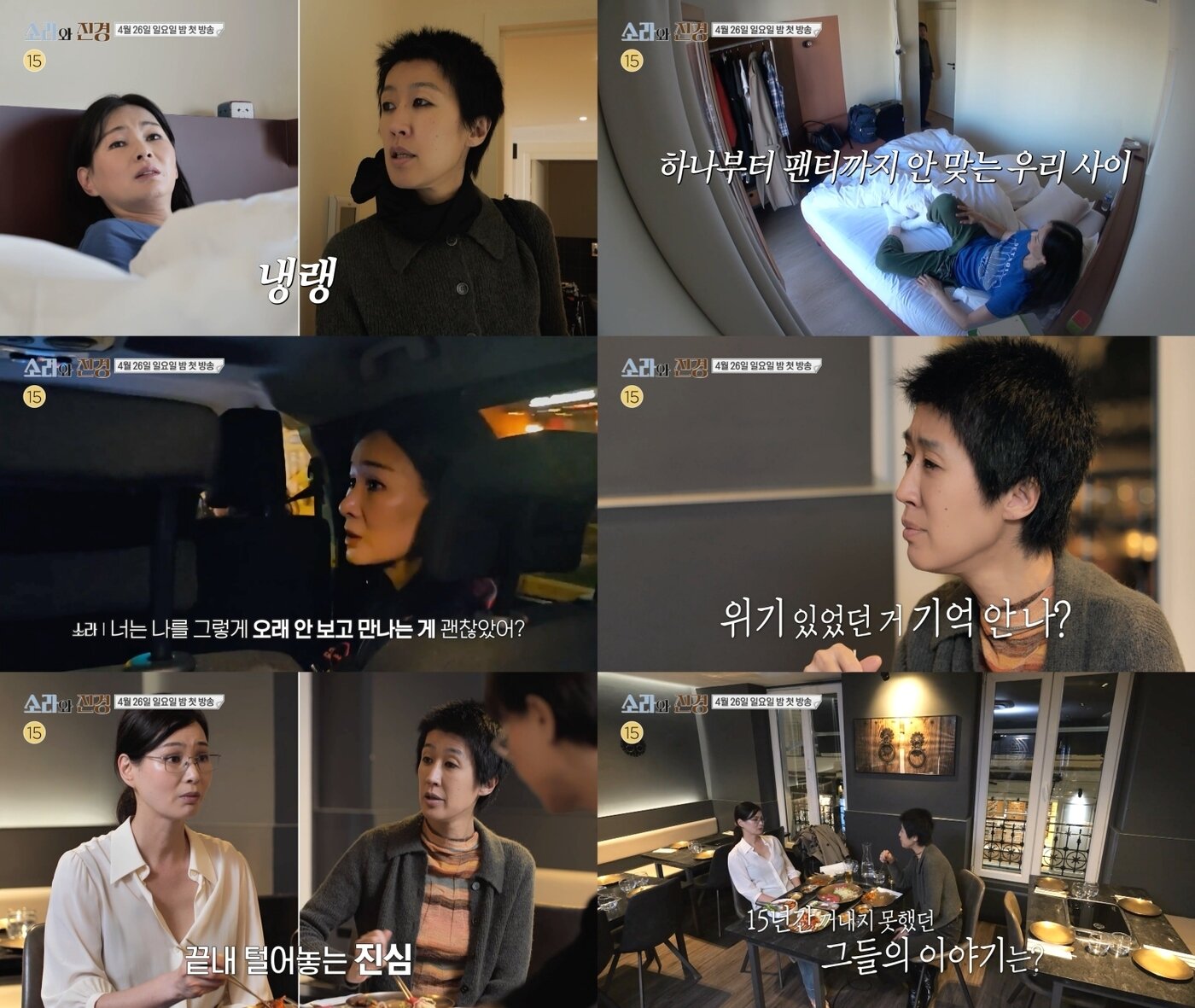 본문 이미지 - MBC