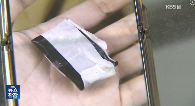 여성 임원이 남자 직원 차에 몰래 GPS 설치 "한 때 연인"…남성은 퇴사