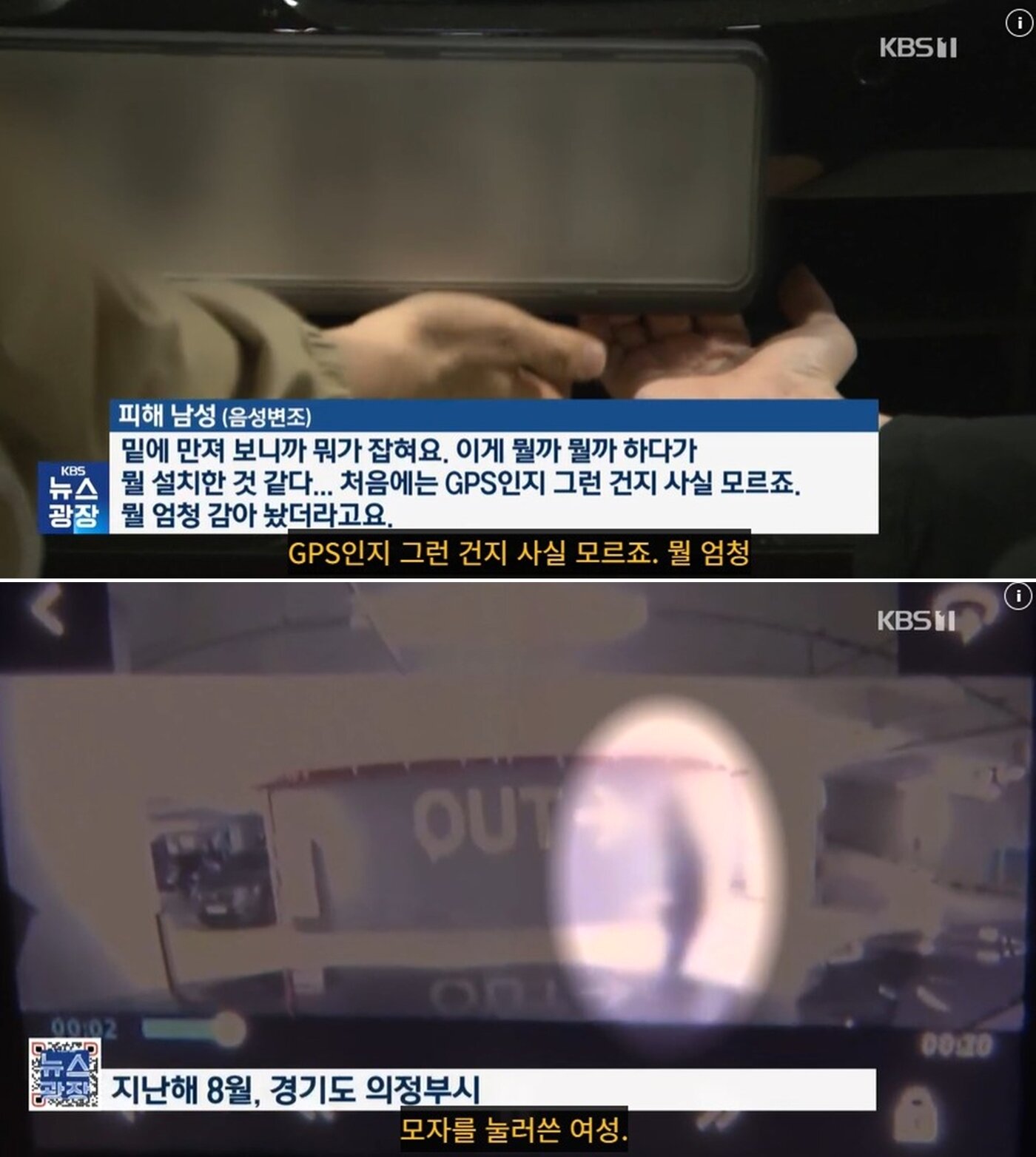 본문 이미지 - KBS