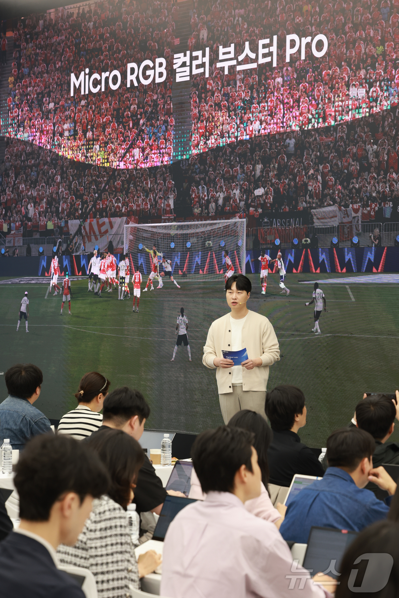 (서울=뉴스1) 이호윤 기자 = 최지혁 삼성전자 영상디스플레이사업부 프로가 15일 서울 서초구 삼성 강남에서 2026년형 마이크로 RGB TV를 발표하고 있다.삼성전자는 지난해 8 …