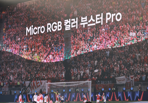 AI기능 탑제된 2026년형 마이크로 RGB TV