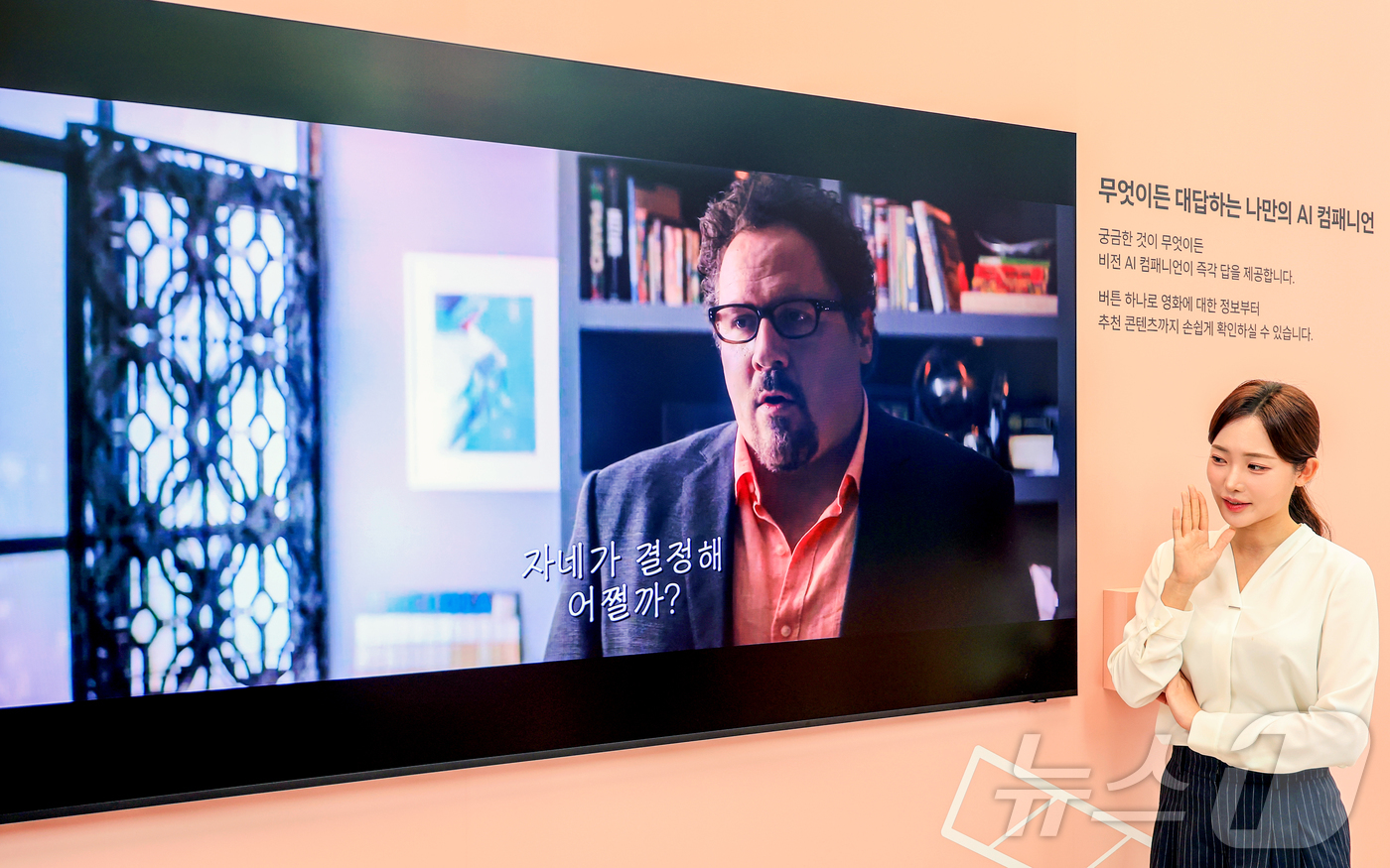 (서울=뉴스1) 이호윤 기자 = 15일 서울 서초구 삼성 강남에서 모델이 마이크로 RGB TV를 선보이고 있다.삼성전자는 지난해 8월 115형 모델 첫 출시에 이어 130형 모델을 …