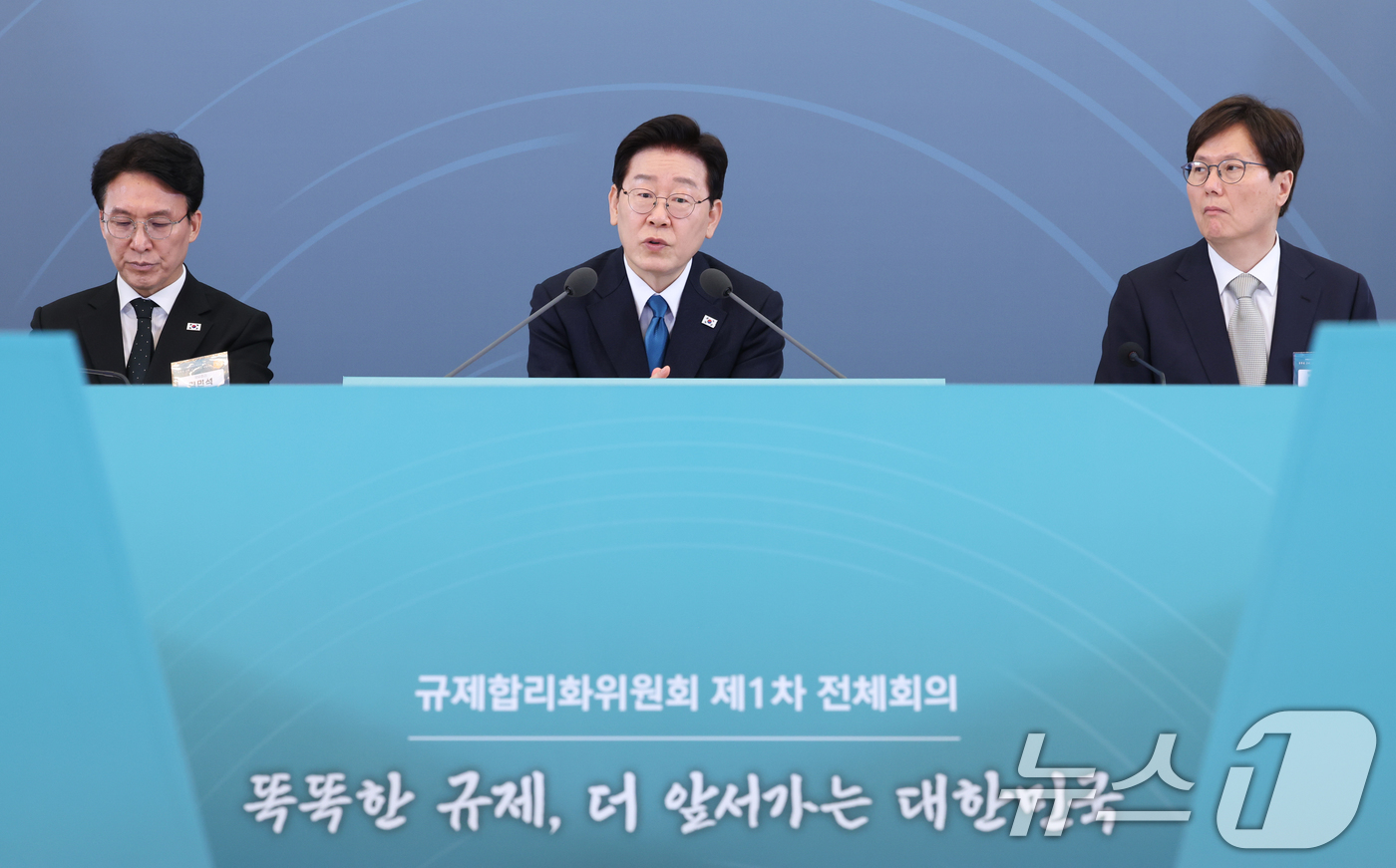 (서울=뉴스1) 이재명 기자 = 이재명 대통령이 15일 청와대에서 열린 규제합리화위원회 제1차 전체회의에서 발언을 하고 있다. 2026.4.15/뉴스1