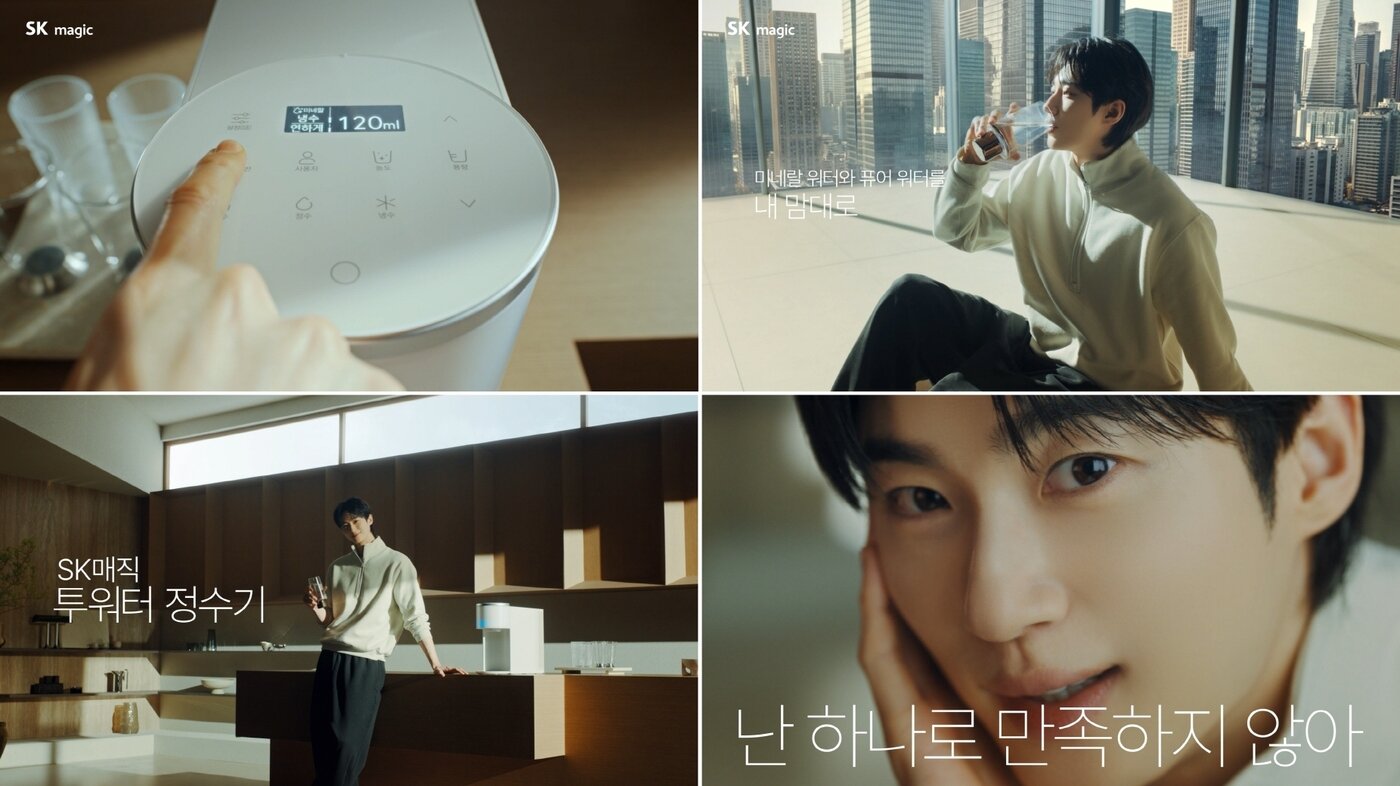 본문 이미지 - SK매직 정수기 광고모델 변우석(SK인텔릭스 제공)