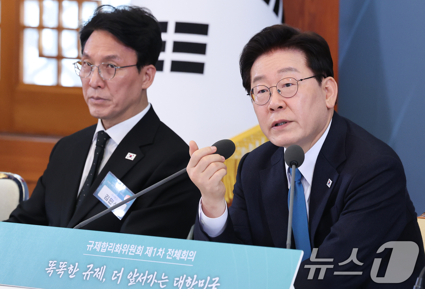 (서울=뉴스1) 이재명 기자 = 이재명 대통령이 15일 청와대에서 열린 규제합리화위원회 제1차 전체회의에서 발언을 하고 있다. 2026.4.15/뉴스1