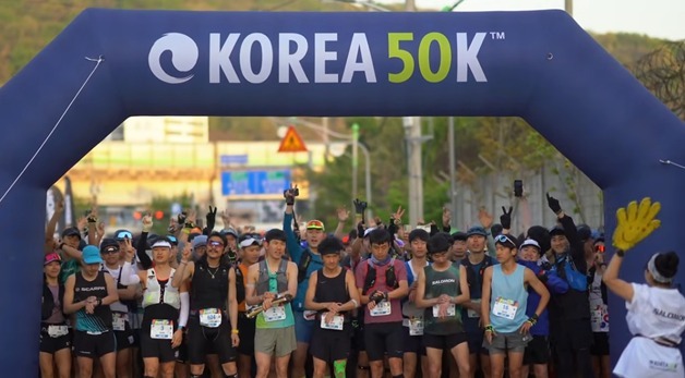 동두천시, 고퀄리티 '국제트레일러닝 대회' 사전 영상 '눈길'