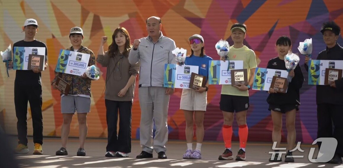 본문 이미지 - 유튜브 채널 '동두천시 제12회 KOREA 50K 국제트레일러닝대회' 영상 캡쳐처/뉴스1