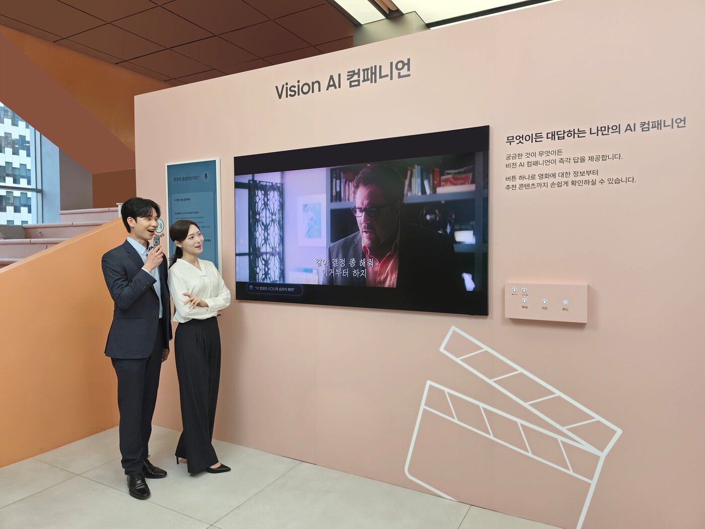 본문 이미지 - 삼성전자 모델이 삼성 TV만의 통합 AI 플랫폼 '비전 AI 컴패니언'을 통해 영화를 감상하며 궁금한 정보를 검색하고 있다. (사진제공 = 삼성전자)