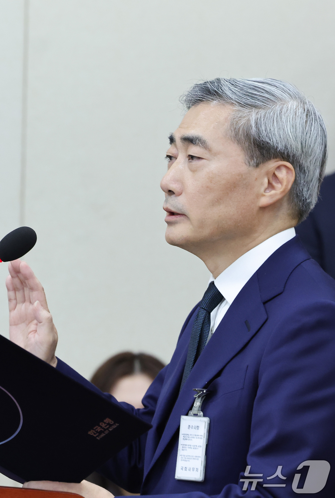 (서울=뉴스1) 신웅수 기자 = 신현송 한국은행 총재 후보자가 15일 서울 여의도 국회 재정경제기획위원회에서 열린 인사청문회에서 선서하고 있다. 2026.4.15/뉴스1