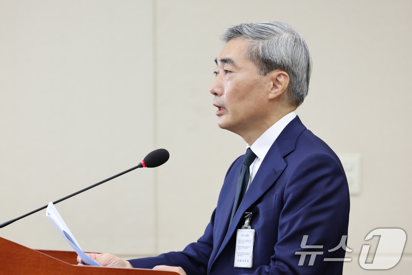 (서울=뉴스1) 신웅수 기자 = 신현송 한국은행 총재 후보자가 15일 서울 여의도 국회 재정경제기획위원회에서 열린 인사청문회에서 발언하고 있다. 2026.4.15/뉴스1