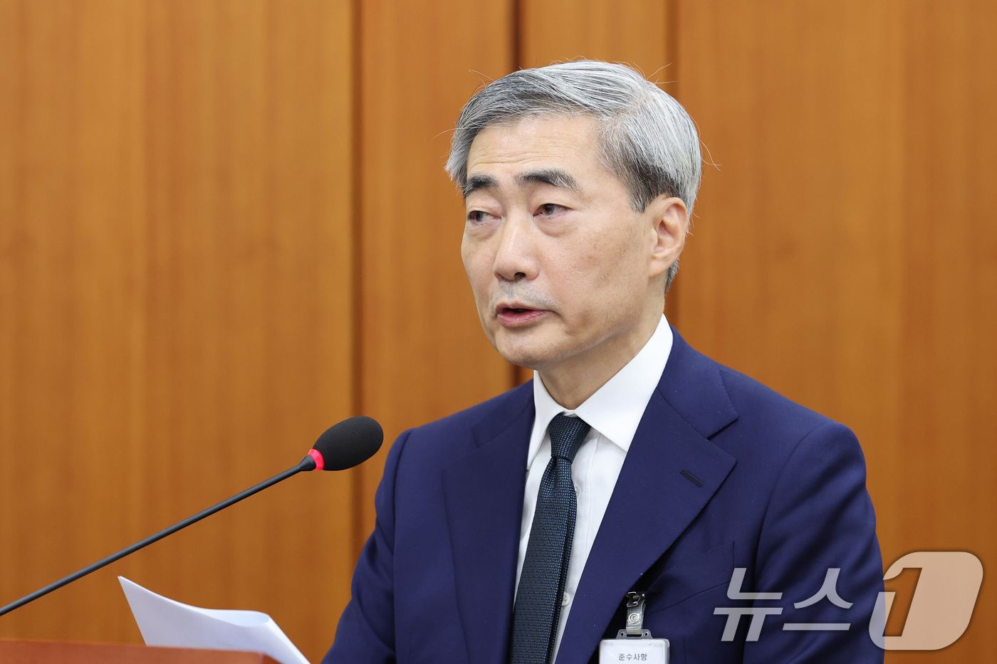 (서울=뉴스1) 신웅수 기자 = 신현송 한국은행 총재 후보자가 15일 서울 여의도 국회 재정경제기획위원회에서 열린 인사청문회에서 발언하고 있다. 2026.4.15/뉴스1