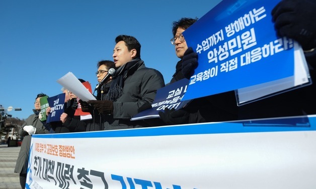 교원 86% 교권침해 경험…교권침해 학생부 기재 찬성 92%