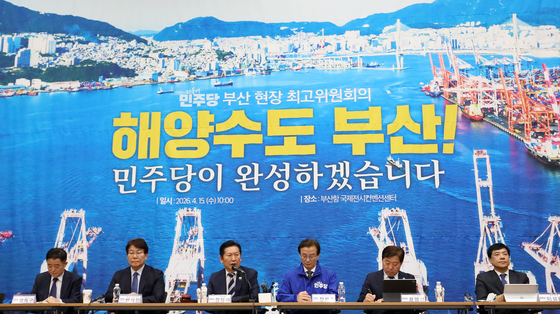 민주당 지도부 부산 총출동…"해양수도 도약·부산 중흥 실현"