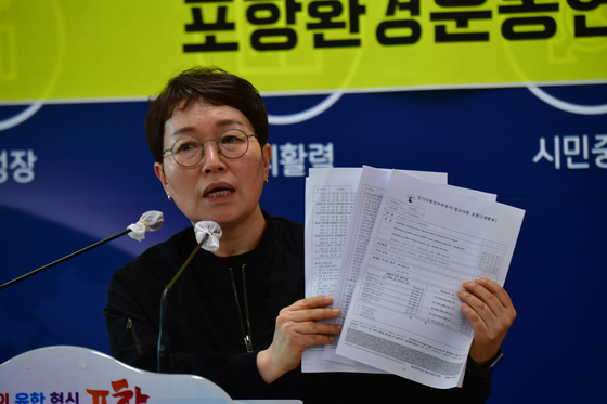 포항 청하 의료폐기물 소각장 인허가 과정 공개하라