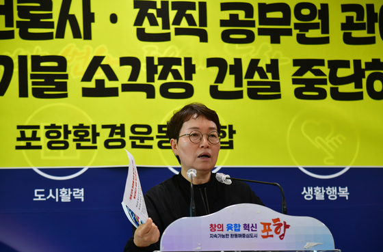 청하의료폐기물 소각장 인허가 과정 공개 촉구