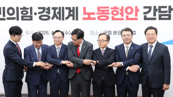 손 맞잡는 송언석 원내대표