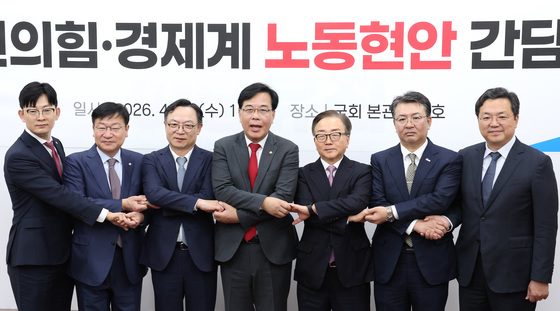 경제계 손 잡는 송언석 원내대표