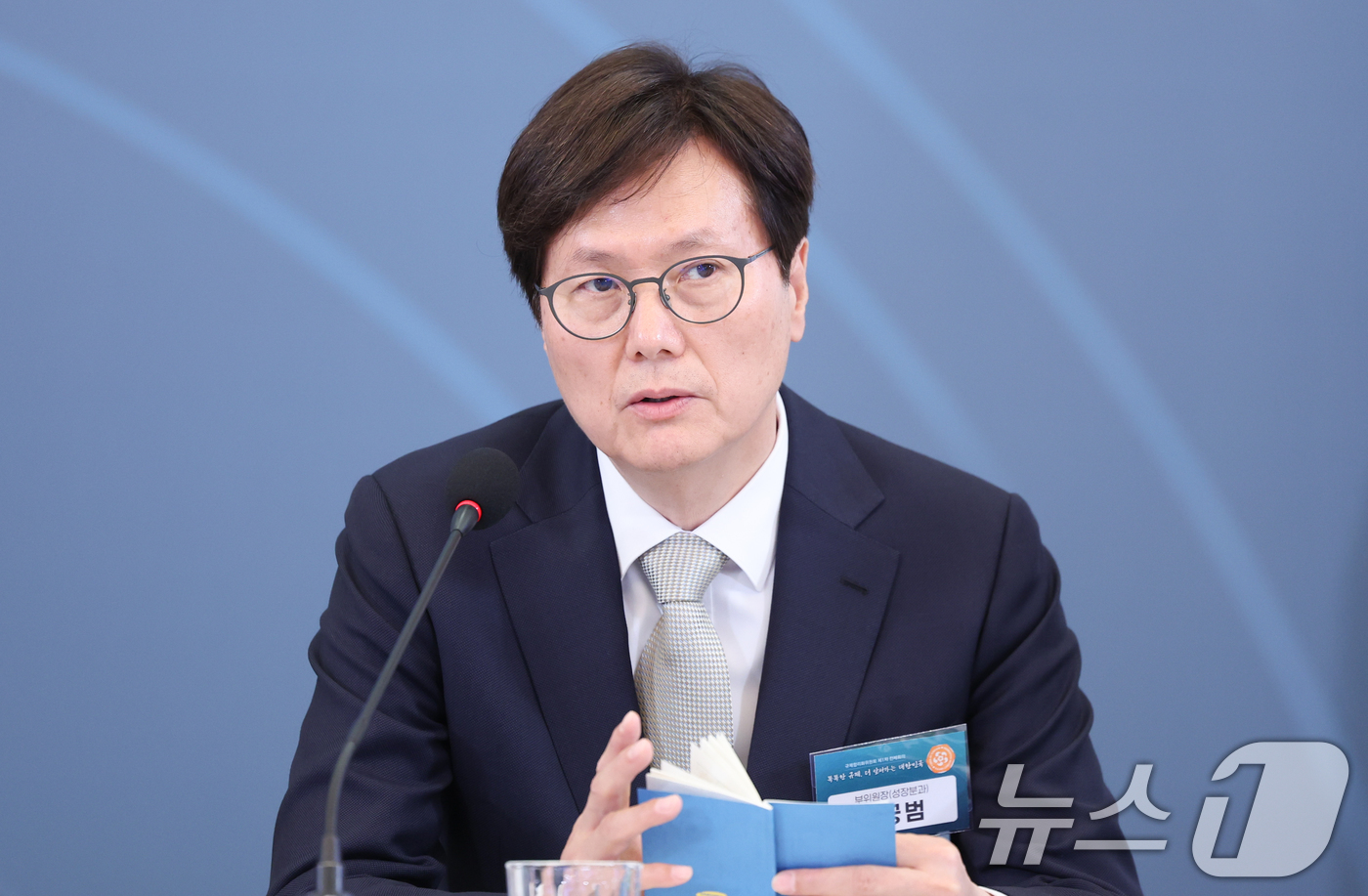 (서울=뉴스1) 이재명 기자 = 남궁범 규제합리화위원회 부위원장이 15일 청와대에서 열린 규제합리화위원회 제1차 전체회의에서 발언을 하고 있다. 2026.4.15/뉴스1