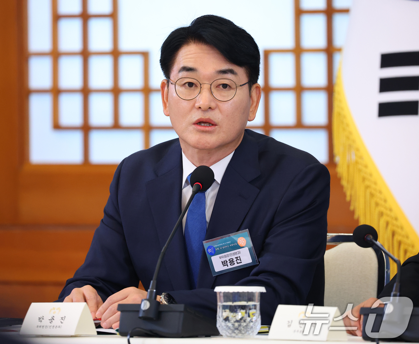 (서울=뉴스1) 이재명 기자 = 박용진 규제합리화위원회 부위원장이 15일 청와대에서 열린 규제합리화위원회 제1차 전체회의에서 발언을 하고 있다. 2026.4.15/뉴스1