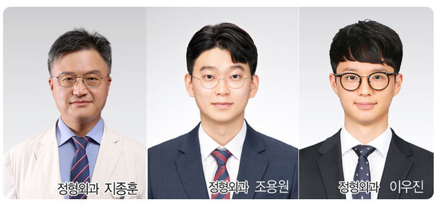 대전성모병원 정형외과 연구팀 스포츠의학회 '우수포스터상'