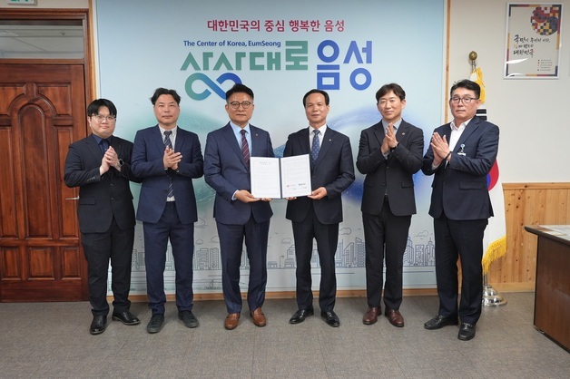 음성군-교통대 '외국인 근로자 안전 교육 체계 구축' 협약