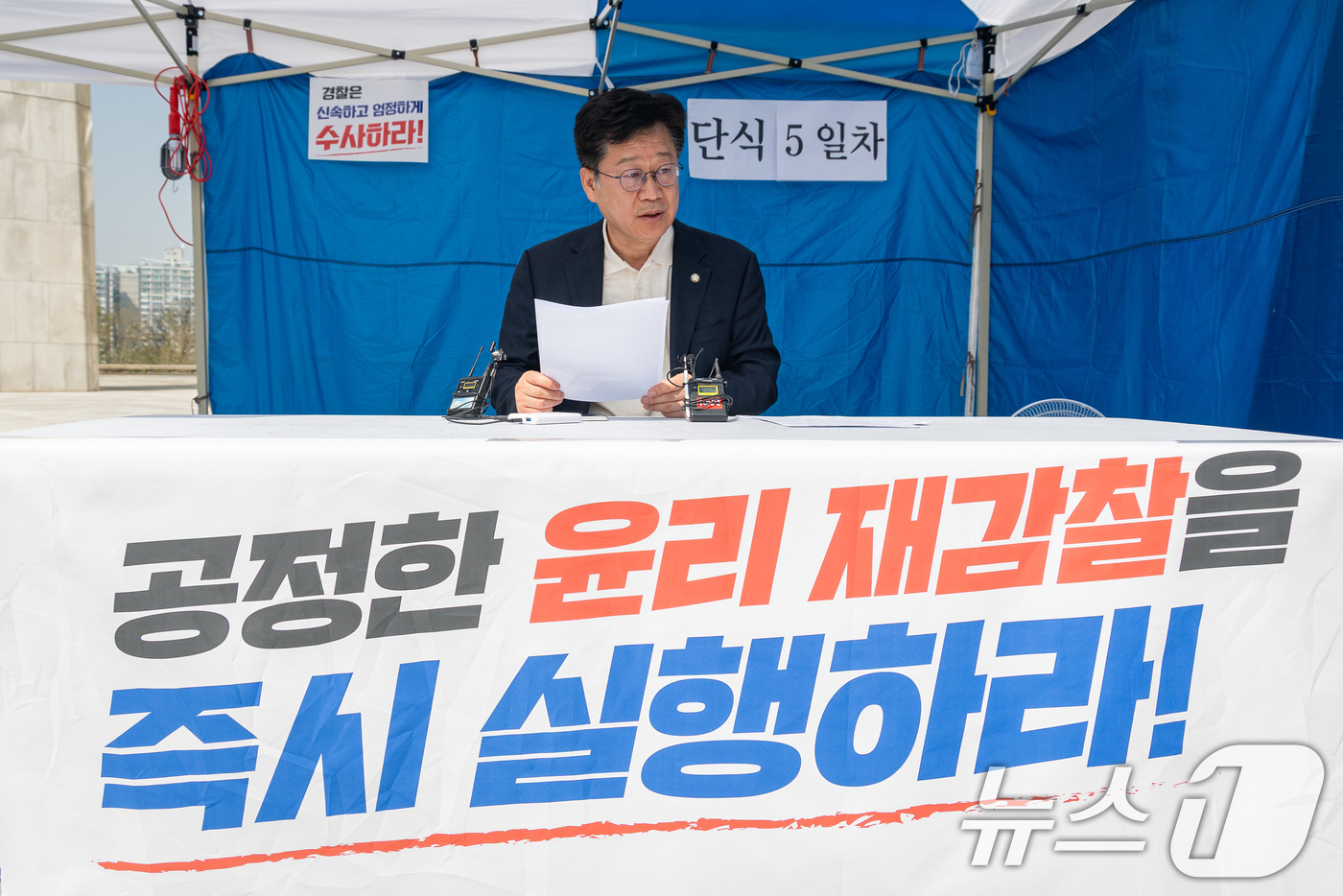 (서울=뉴스1) 유승관 기자 = 6·3 지방선거 더불어민주당 전북지사 경선에서 탈락한 안호영 의원이 15일 서울 여의도 국회 본관 앞 단식농성장에서 이원택 의원의 '식사비 대납' …