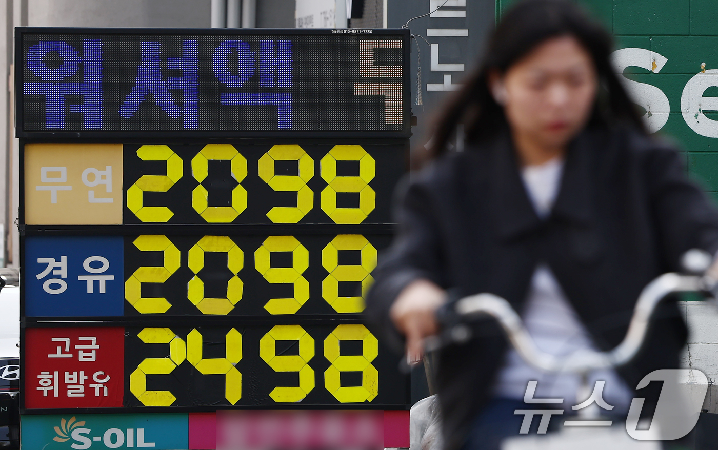 (서울=뉴스1) 김민지 기자 = 중동 전쟁 여파로 국제 유가와 원·달러 환율이 오며 지난달 우리나라 수입 제품의 전반 가격이 28년여 만에 가장 큰 폭으로 오른 가운데 15일 서울 …