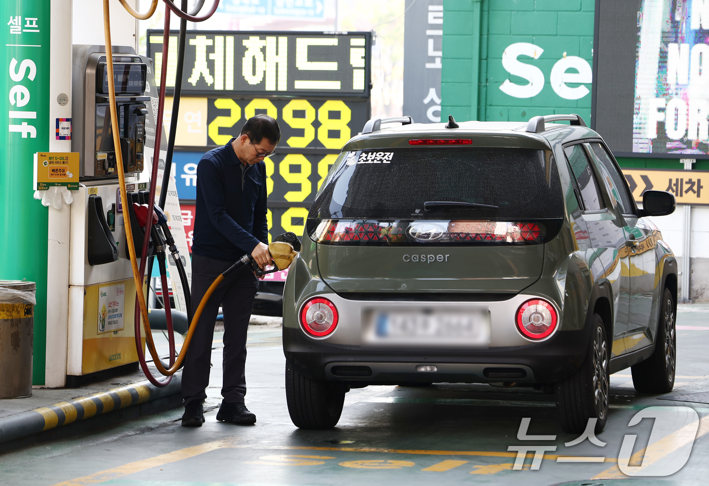 (서울=뉴스1) 김민지 기자 = 중동 전쟁 여파로 국제 유가와 원·달러 환율이 오며 지난달 우리나라 수입 제품의 전반 가격이 28년여 만에 가장 큰 폭으로 오른 가운데 15일 서울 …