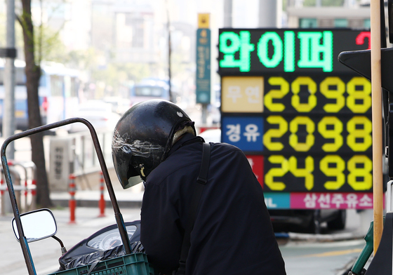 지난달 수입 물가 16% 폭등…IMF 외환 위기 이후 최대 폭