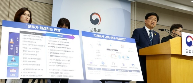 '서울대 4개 만들기'로 축소?…교육장관 "정책 후퇴 없다"(종합)