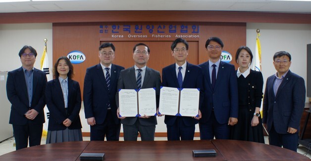 수산자원공단 "원양산업계와 국제 수산규제 공동대응"