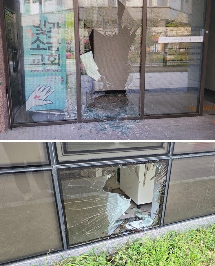 본문 이미지 -  멧돼지 유리창 파손. 호려울 4단지(사진 위)와 한국개발연구원 기숙사 유리창 파손.(세종시 제공. 재판매 및 DB 금지)