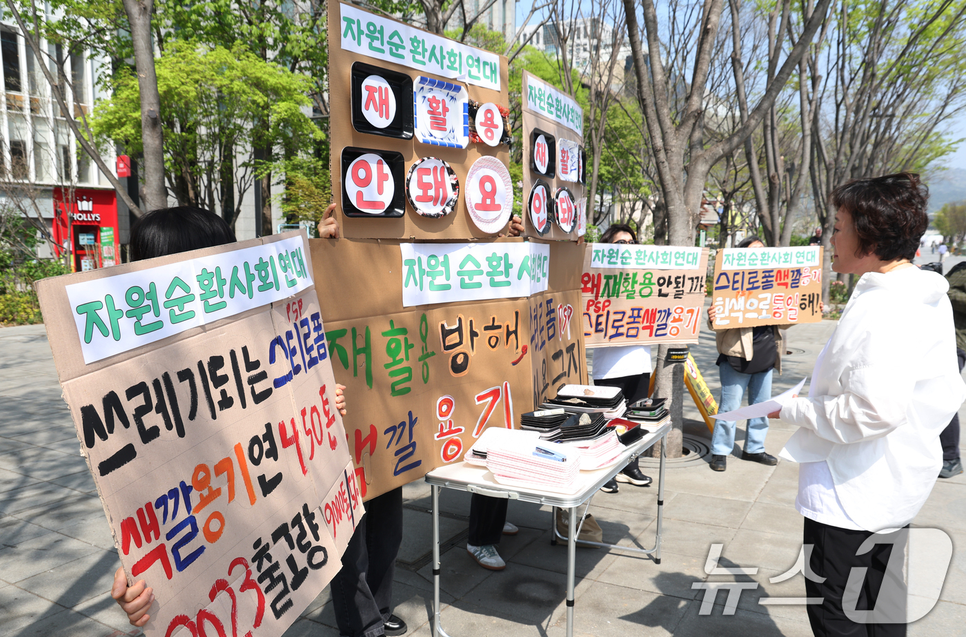 (서울=뉴스1) 김명섭 기자 = 15일 서울 종로구 광화문광장에서 자원순환사회연대 활동가들이 재활용 안 되는 PSP스티로폼 유색용기 사용금지 캠페인을 벌이고 있다. 이들은 연간 4 …
