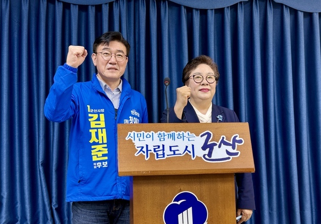 박정희, 김재준 군산시장 예비후보 지지 선언…"군산의 미래를 현실로"