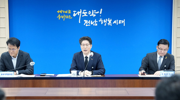 황기연 전남지사 권한대행 "섬박람회 성공 개최 위해 정부와 협력"